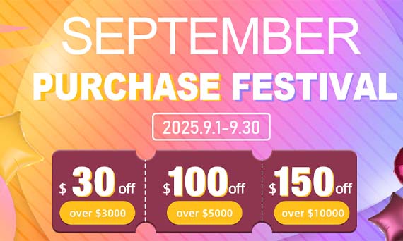 न्यूशाइन बैलून 2025 सितंबर प्रोक्योरमेंट फेस्टिवल