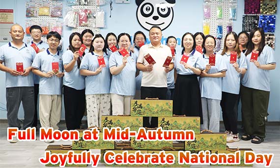 न्यूशाइन पार्टी की आपूर्ति निर्माता मिड-ऑटम्यूमेंट फेस्टिवल मनाता है